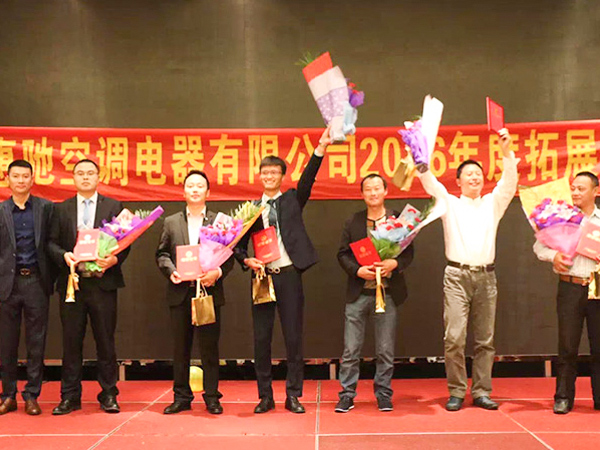2016年團隊頒獎
