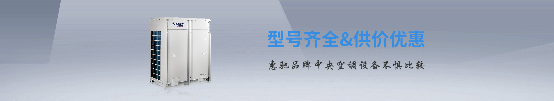 惠馳產(chǎn)品中心